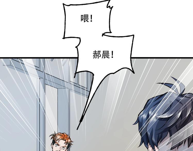第3话 各取所需101