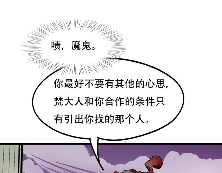 第15话 再见16