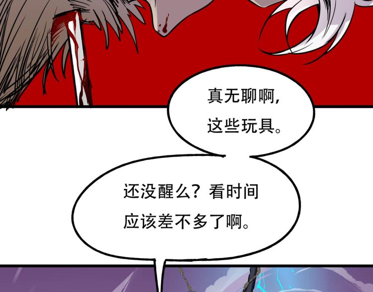 第15话 再见84