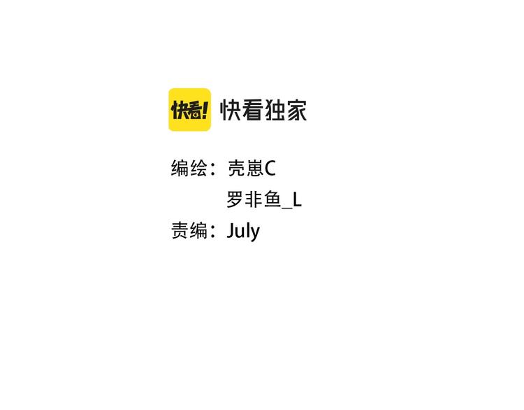 第11话 密辛2