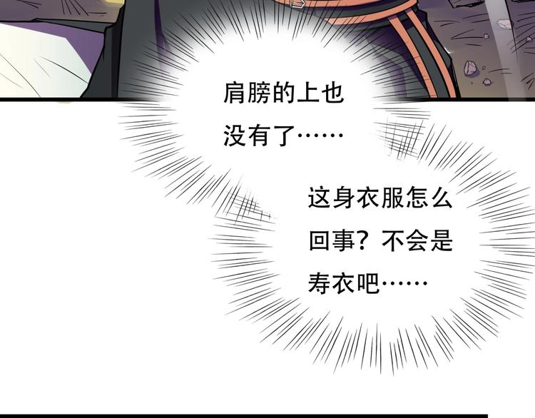第2话 镜之背12