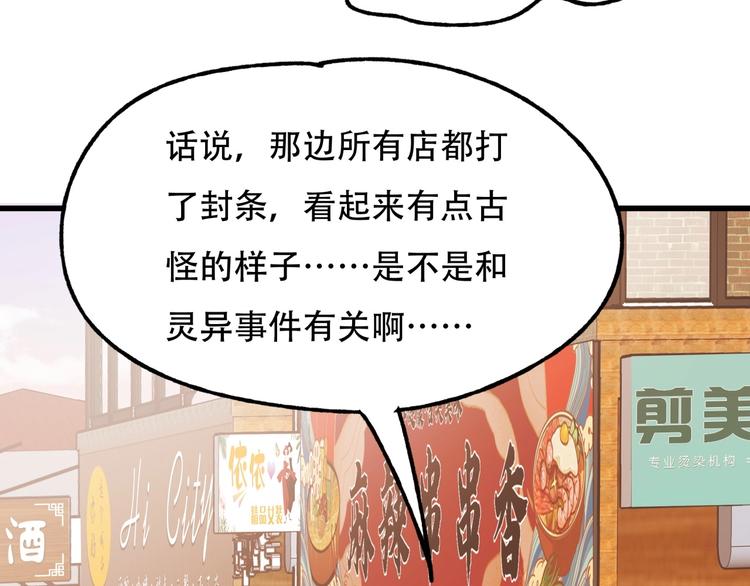 第5话 泠十一9