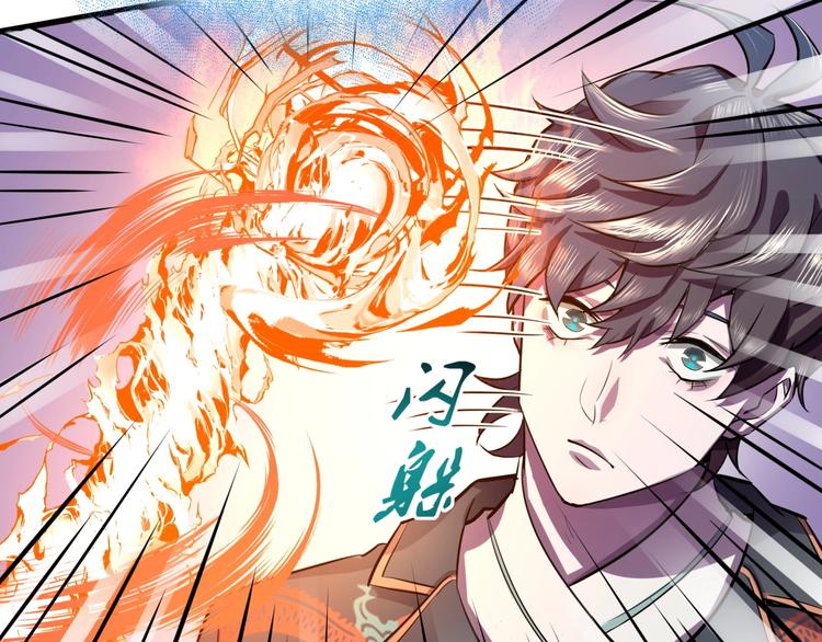 第2话 镜之背85