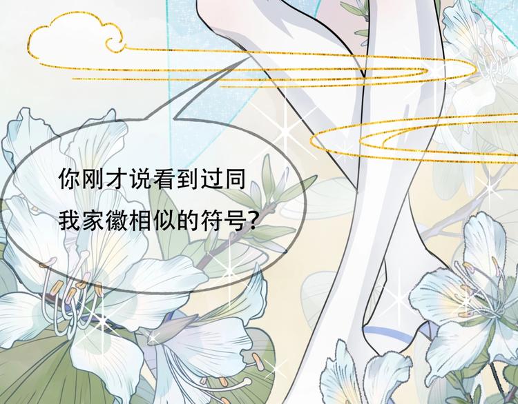 第5话 泠十一77
