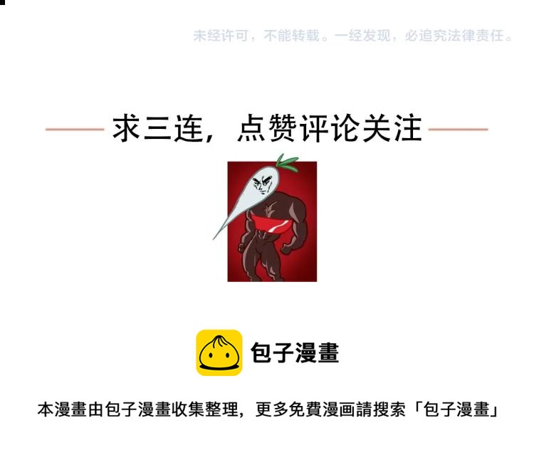 第14话 破阵129
