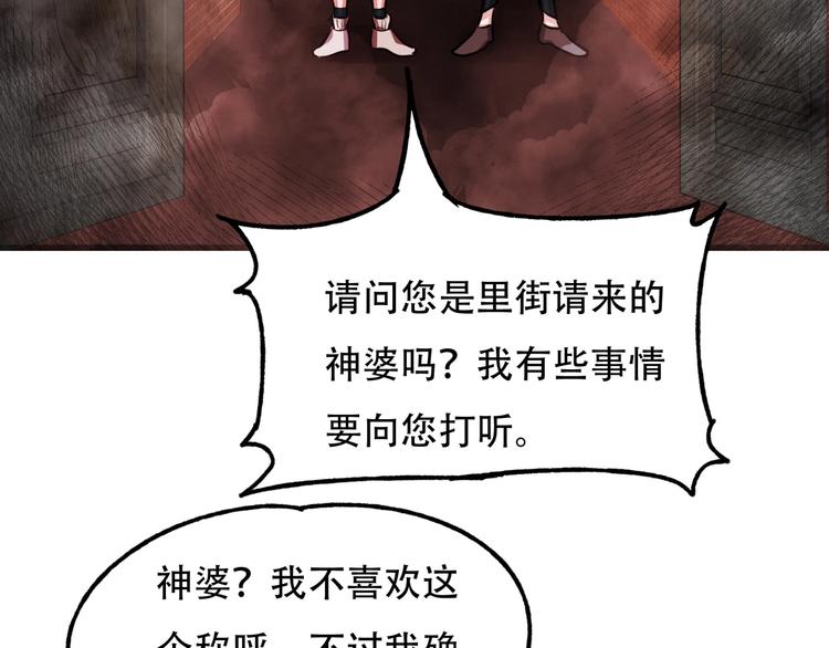 第5话 泠十一59