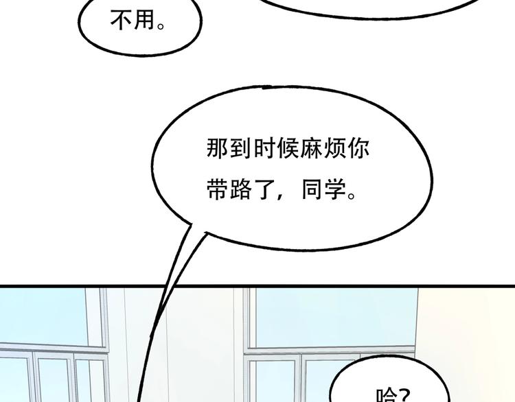 第4话 线索65