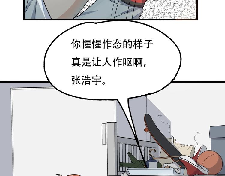第一话 异变57