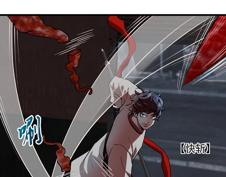 第7话 新人类34