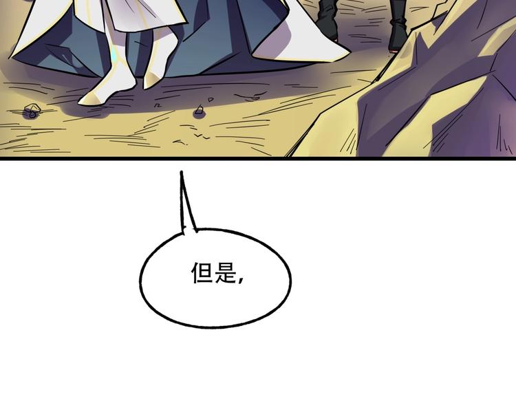 第3话 各取所需35