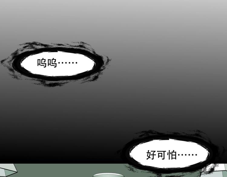第13话 罗网59