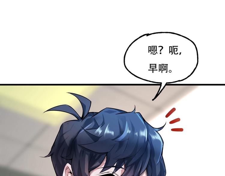第一话 异变76