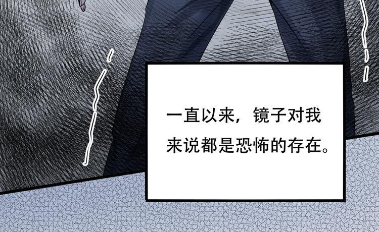第一话 异变15