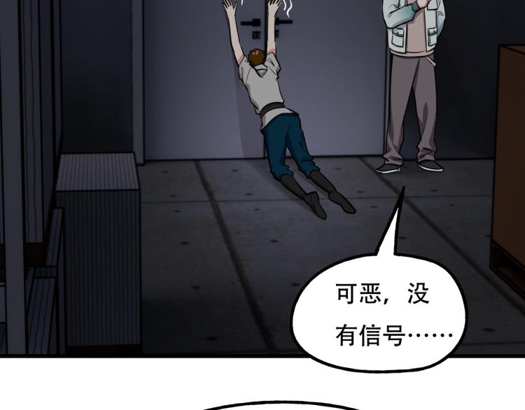 第14话 破阵31