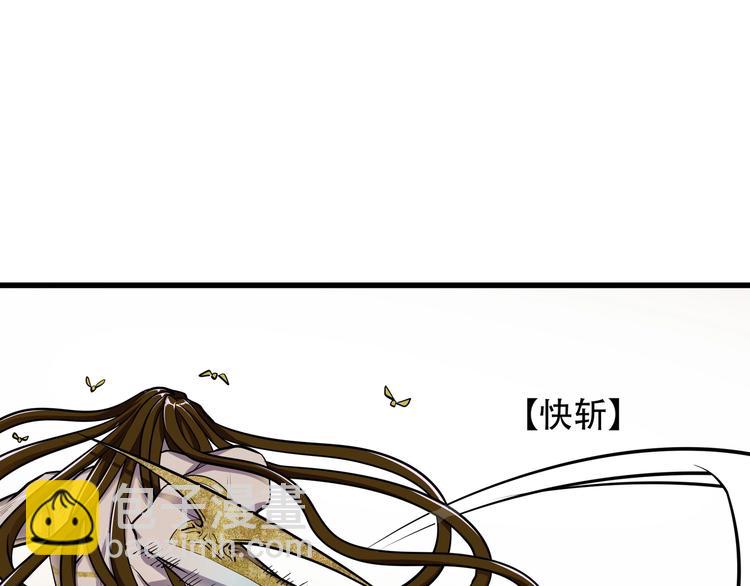 第8话 背刺42