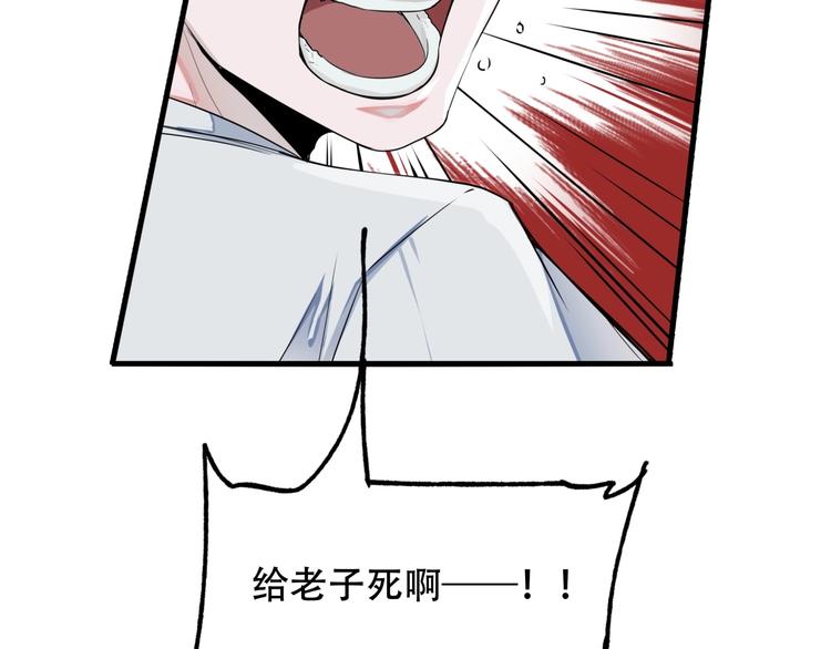 第一话 异变161