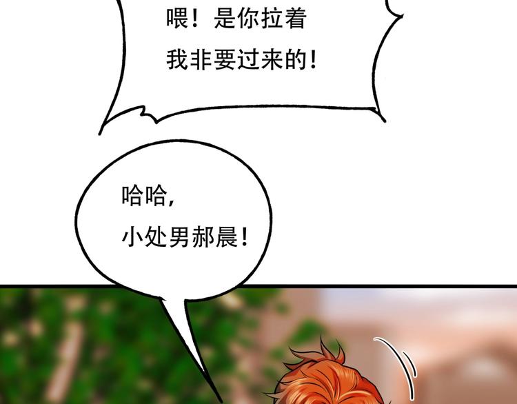 第4话 线索86