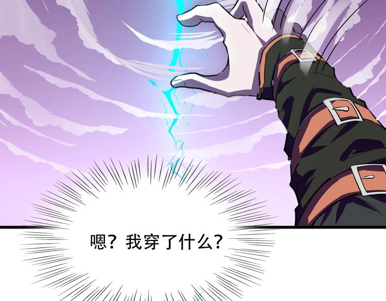 第2话 镜之背9