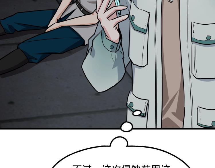 第14话 破阵109