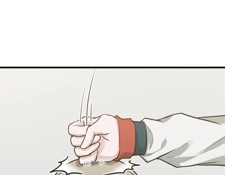 第11话 密辛75