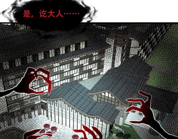 第13话 罗网97