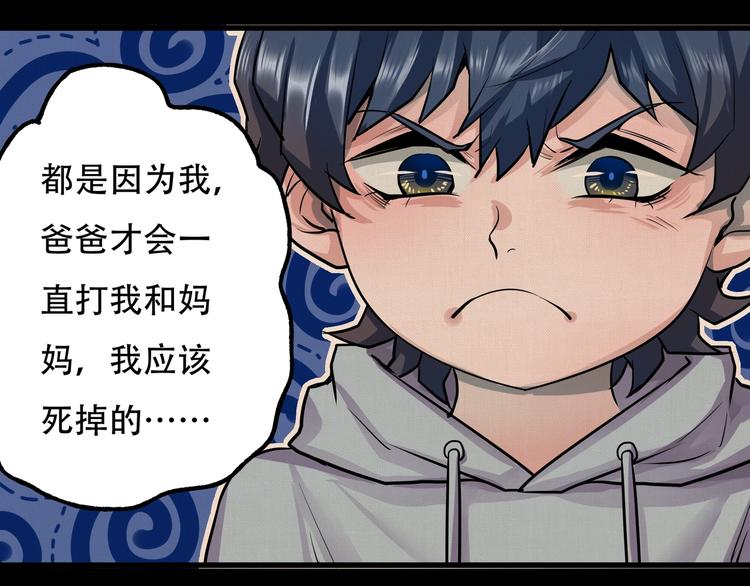 第9话 保护你26