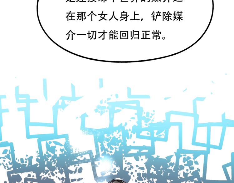 第14话 破阵105