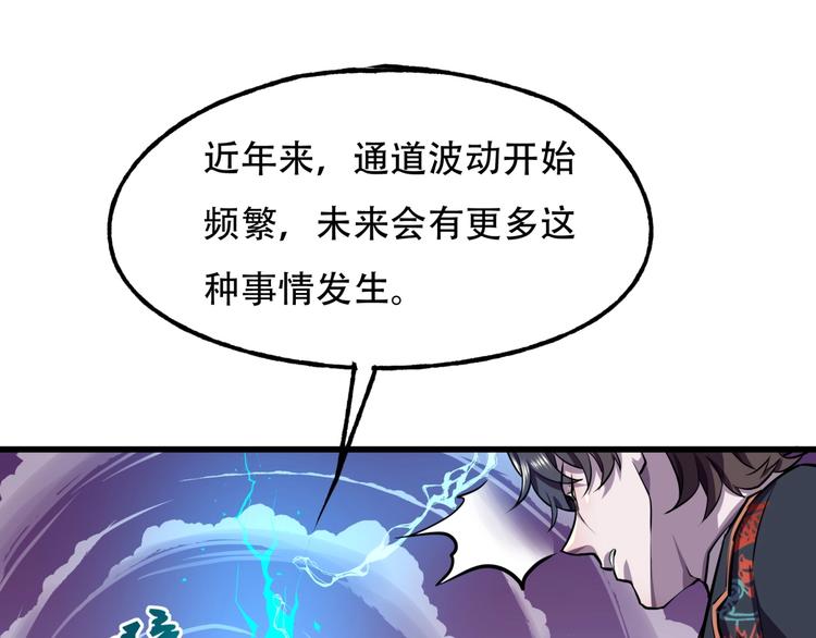 第3话 各取所需36