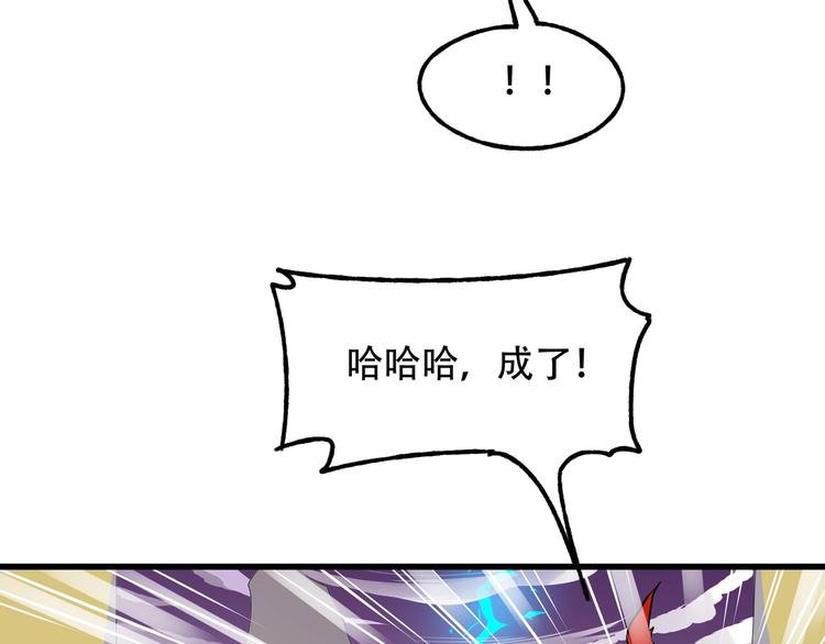 第8话 背刺61