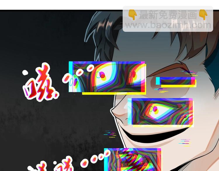 第一话 异变93