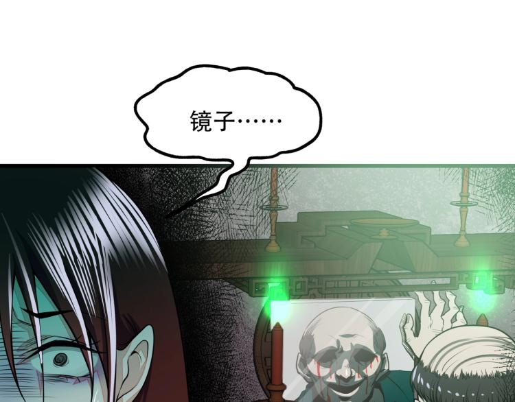 第13话 罗网16