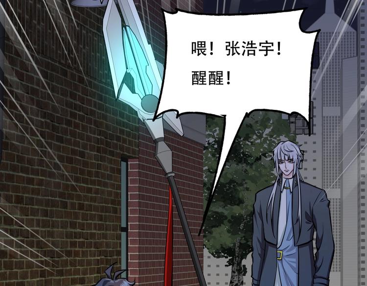 第6话 危机69