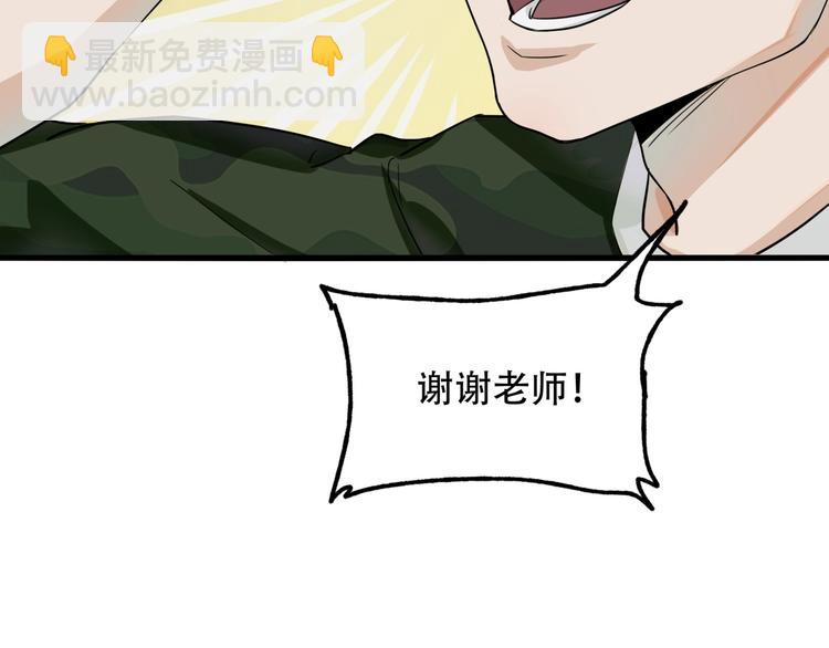 第一话 异变92