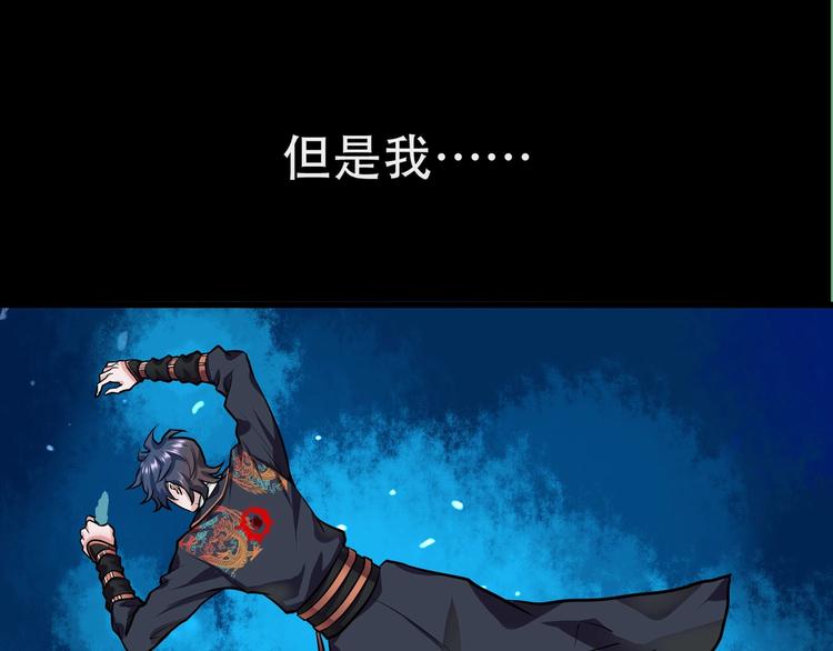 第9话 保护你53