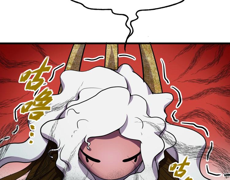 第8话 背刺8