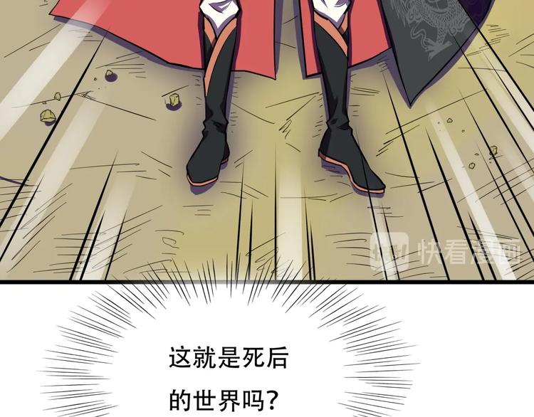 第2话 镜之背7