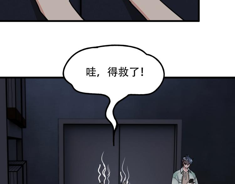 第14话 破阵30