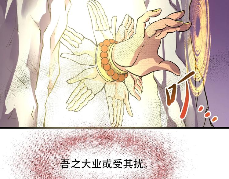 第3话 各取所需74