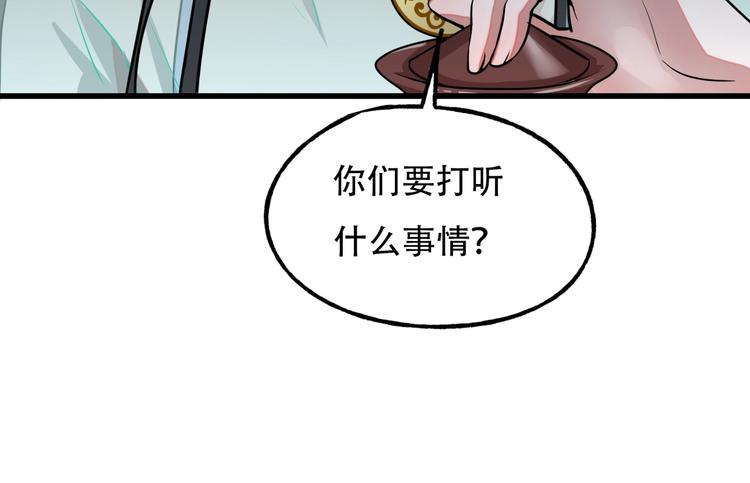 第5话 泠十一61