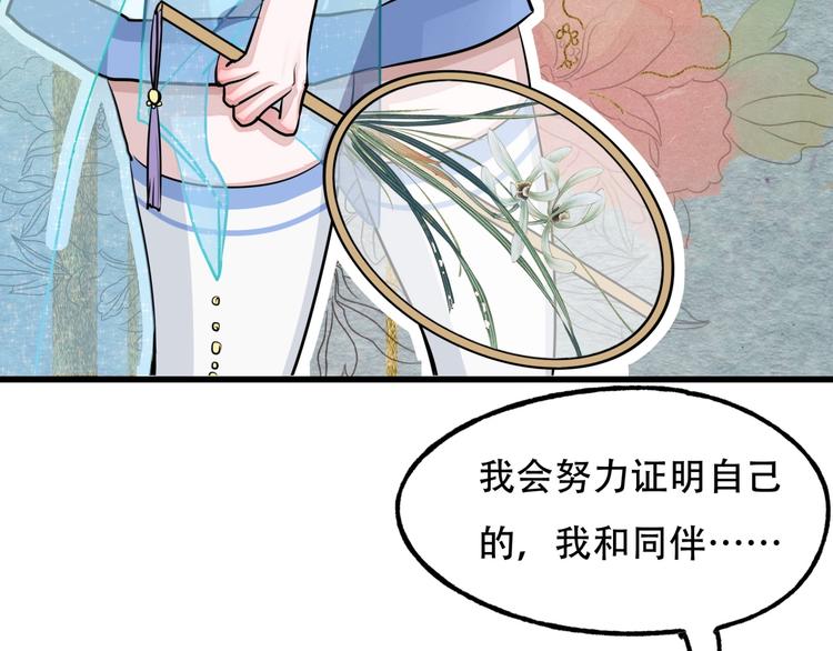 第6话 危机13