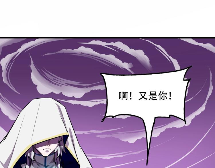 第2话 镜之背36