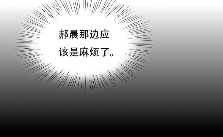 第7话 新人类15