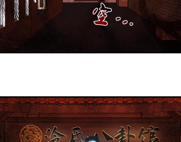 第5话 泠十一30