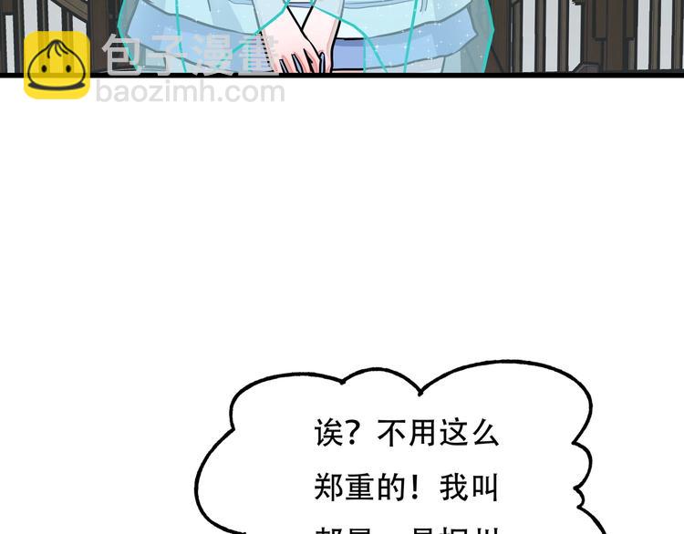 第10话 最终一击80
