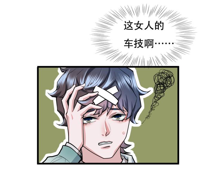 第13话 罗网27