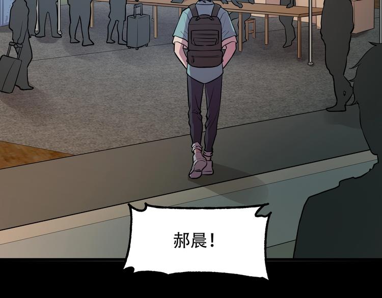 第9话 保护你40