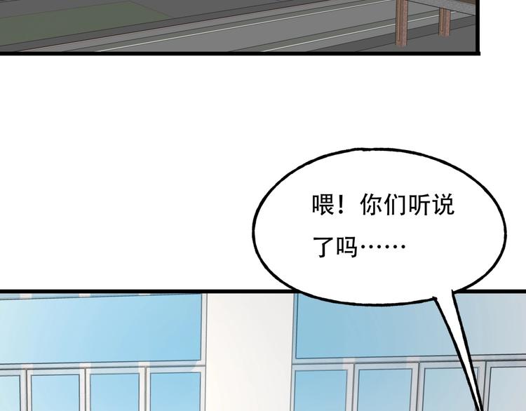 第4话 线索5