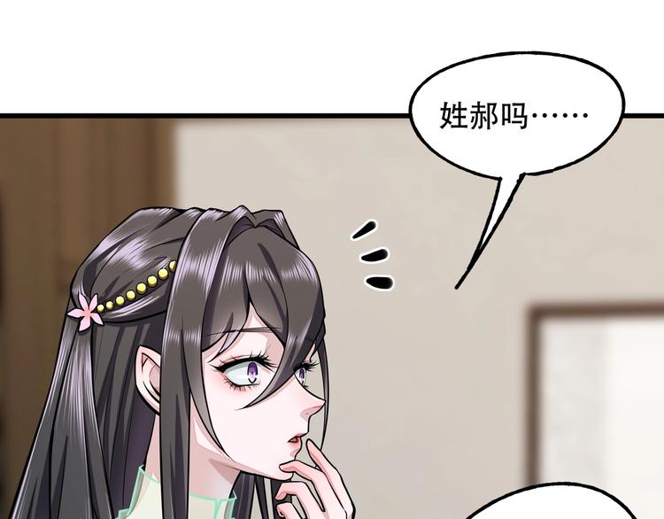 第10话 最终一击84