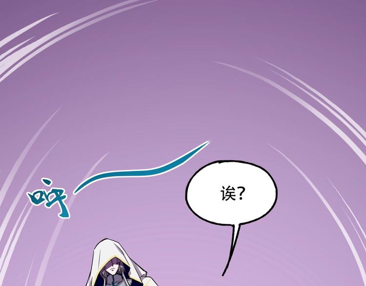 第2话 镜之背33
