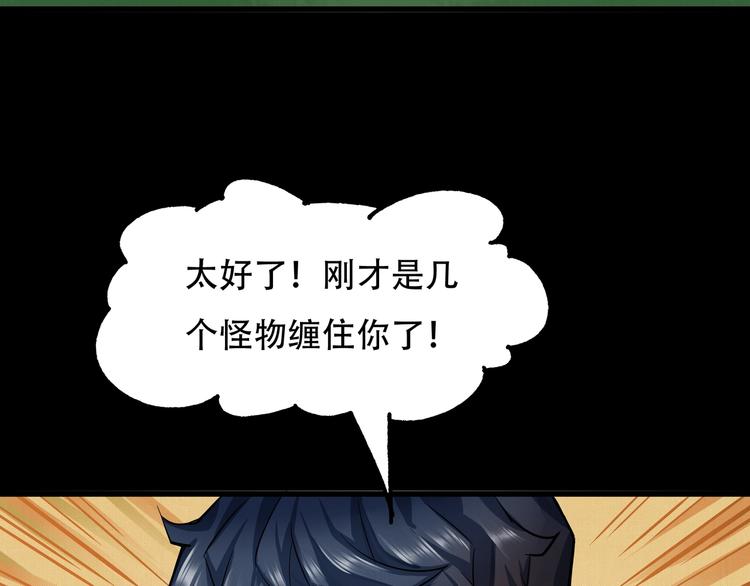 第9话 保护你13